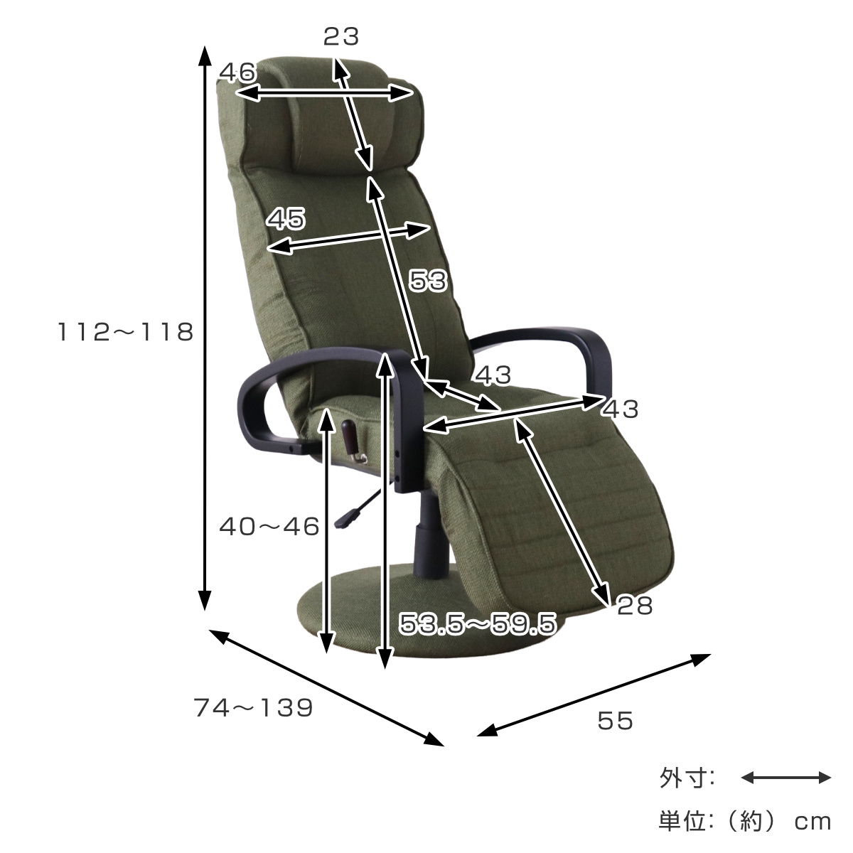 高座椅子 回転式 昇降式 ハイバック リクライニングチェア ポケット