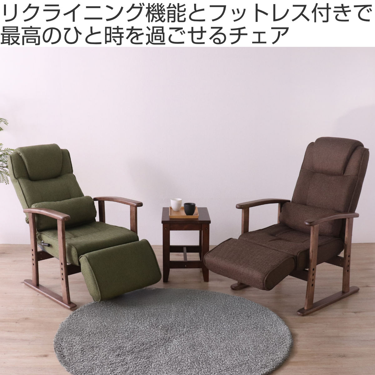 高座椅子 ハイバック フットレスト付 座面3段階調整 ポケットコイル