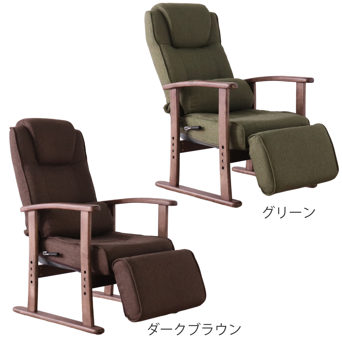 高座椅子 ハイバック フットレスト付 座面3段階調整 ポケットコイル