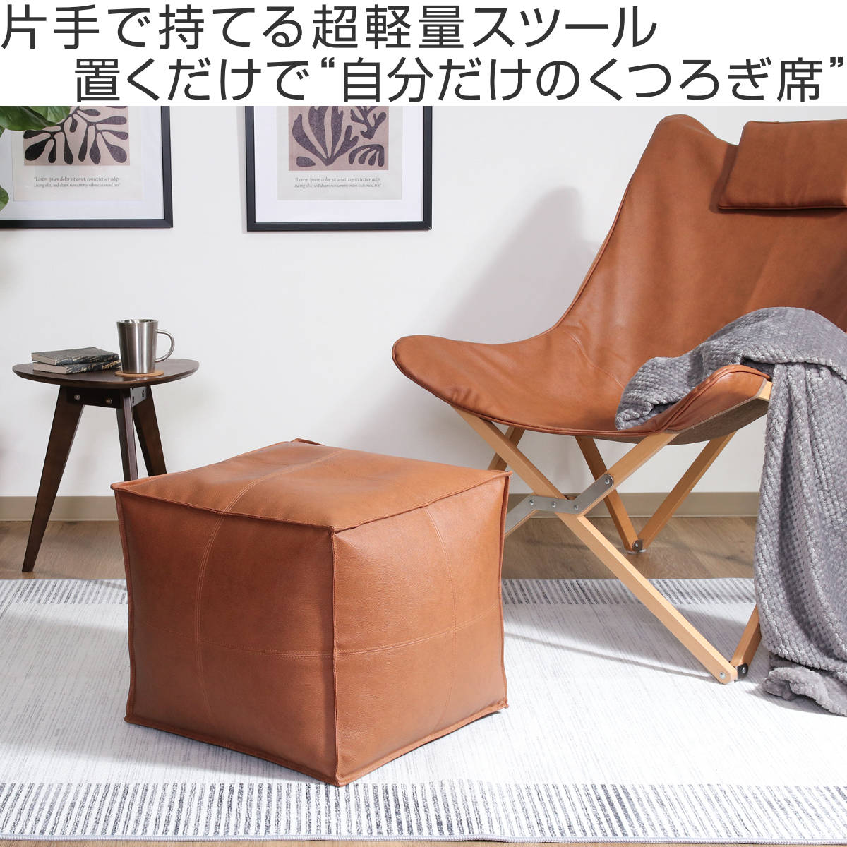 不二貿易（Fuji Boeki） スツール 超軽量 1.5kg 高さ42cm オットマン