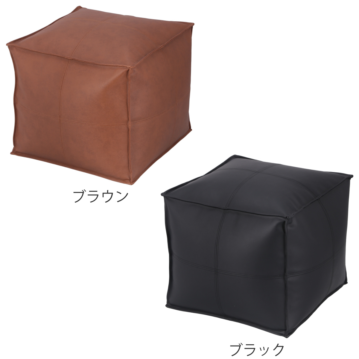 不二貿易（Fuji Boeki） スツール 超軽量 1.5kg 高さ42cm オットマン