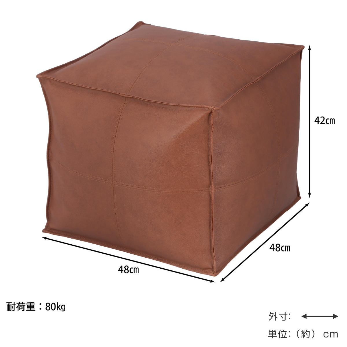 不二貿易（Fuji Boeki） スツール 超軽量 1.5kg 高さ42cm オットマン