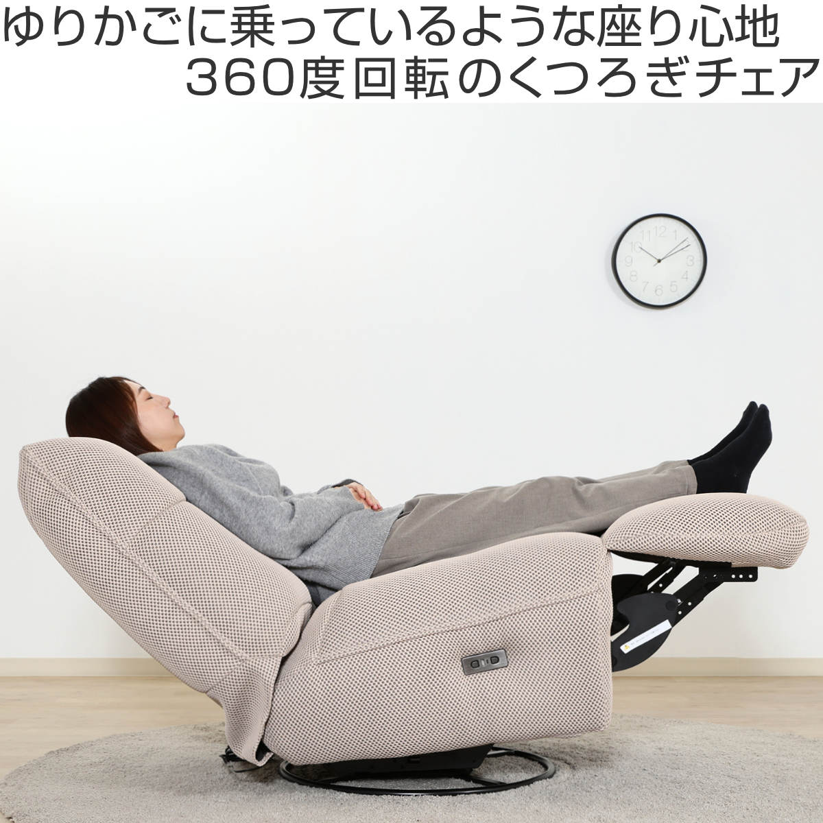1人掛けリクライニングソファ　2個セット 不二貿易（Fuji Boeki） 電動リクライニング ソファ 1人掛け 幅88cm