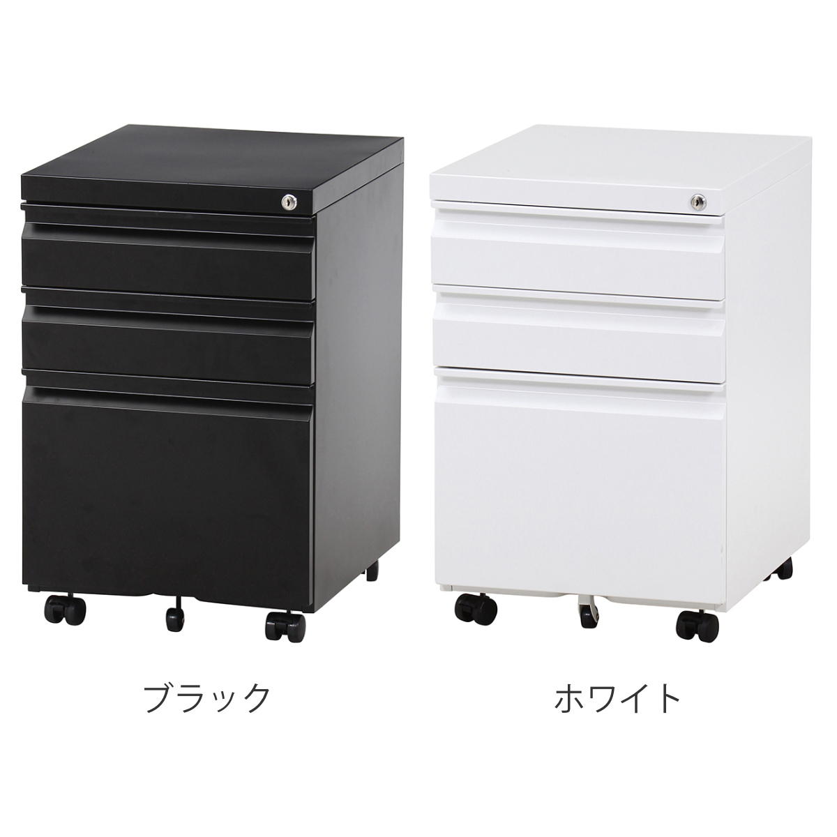 ●送料無料●鍵付き3段デスクチェスト デスクワゴン キャスター付 3段 幅39cm カプリス （ ワゴン サイド
