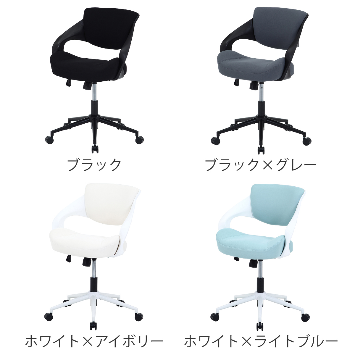オフィスチェア 昇降式 座面高45〜55cm クラウド 腰当たりが良いチェア （ ワークチェア パソコンチェア ロッキング機能 学習椅子 高さ調節 回転 クッション ）の画像