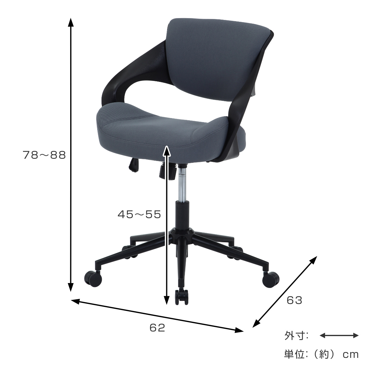 オフィスチェア 昇降式 座面高45〜55cm クラウド 腰当たりが良いチェア （ ワークチェア パソコンチェア ロッキング機能 学習椅子 高さ調節 回転 クッション ）の画像