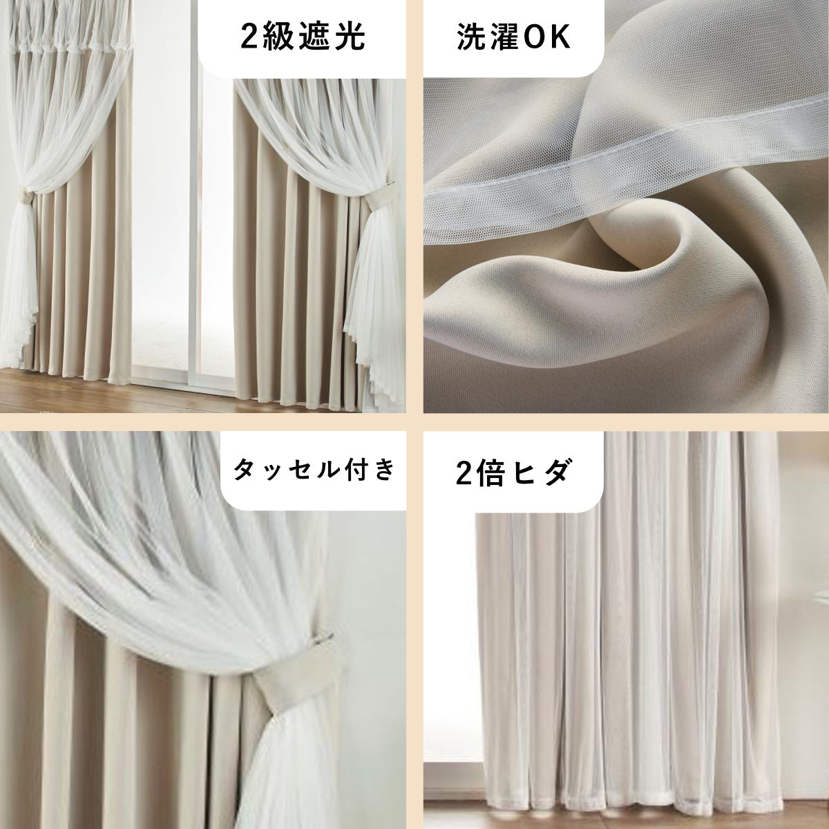 ユニベール（UNIVERS） カーテン 遮光 2級 2枚組 幅100cm×丈178cm