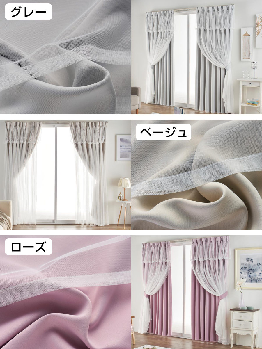 ユニベール（UNIVERS） カーテン 遮光 2級 2枚組 幅100cm×丈200cm