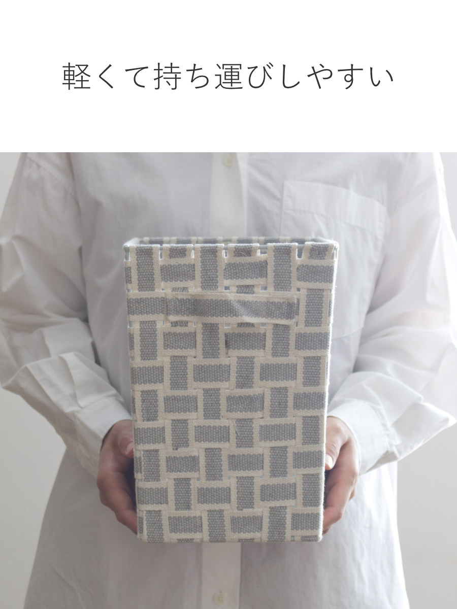 ちどり産業 収納ボックス 取っ手付き バスケット 縦ハーフ 布 幅18