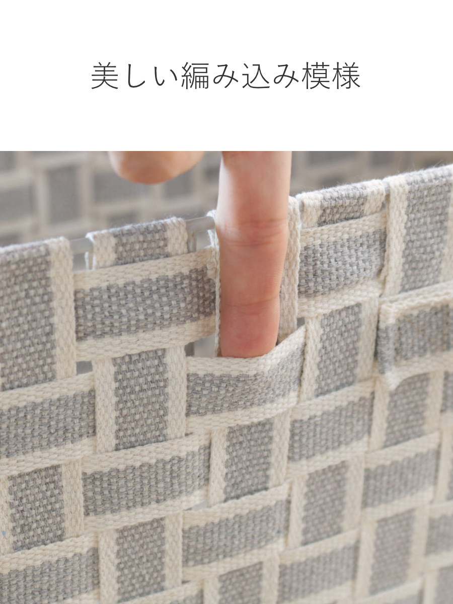 ちどり産業 収納ボックス 取っ手付き バスケット 縦ハーフ 布 幅18