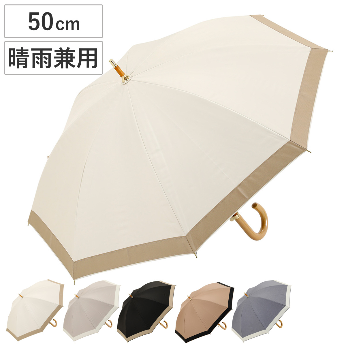 長傘 centelleo 晴雨兼用 グログラン リボン パラソル 手開き式 50cm