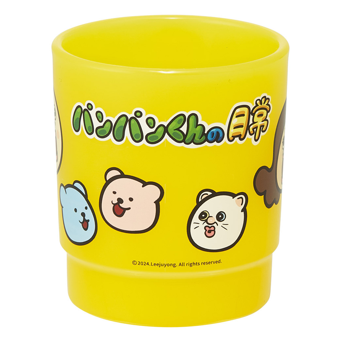 スケーター コップ 340ml スタッキングコップ パンパンくん （ 日本製