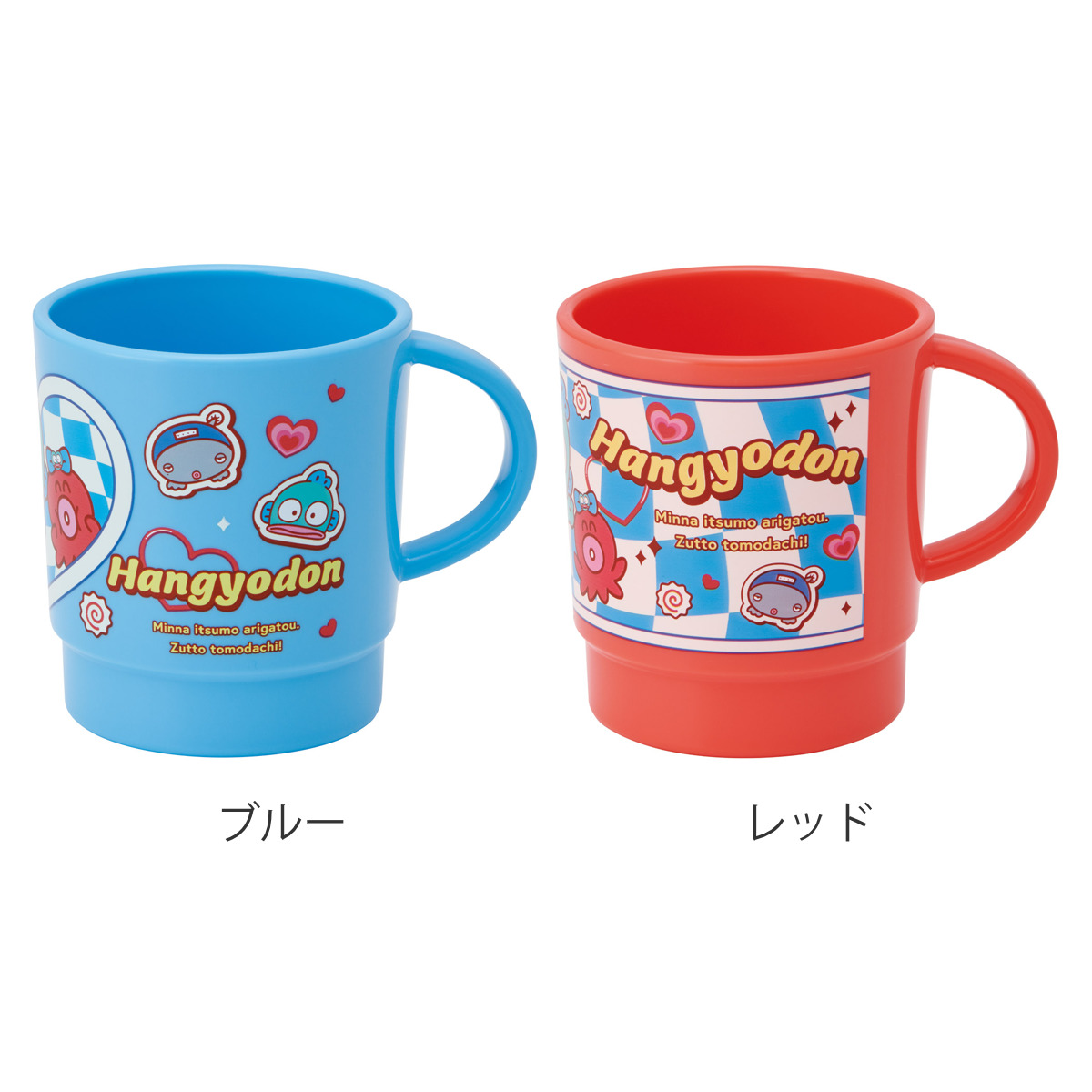 スケーター コップ 340ml スタッキングコップ ハンギョドン パーティー