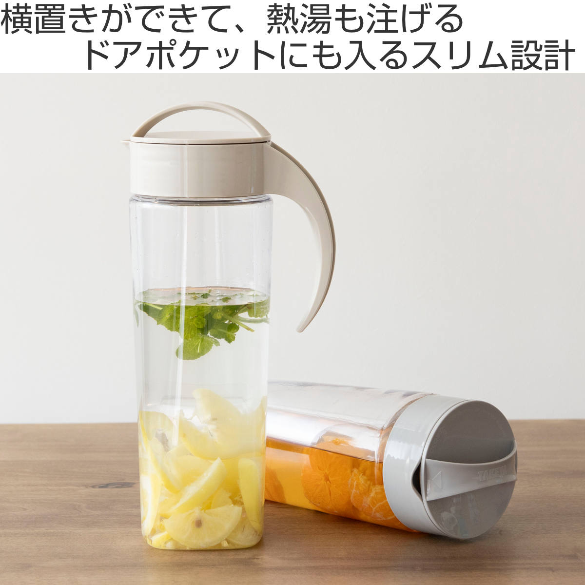 TAKEYA（タケヤ） ピッチャー 1.9L スリムジャグ 同色2本セット