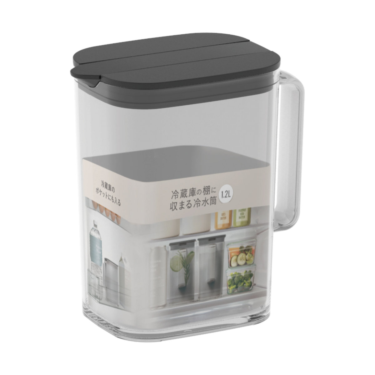 冷水筒 1.2L 棚に収まる冷水筒 （ 食洗機対応 ワンプッシュ 熱湯OK
