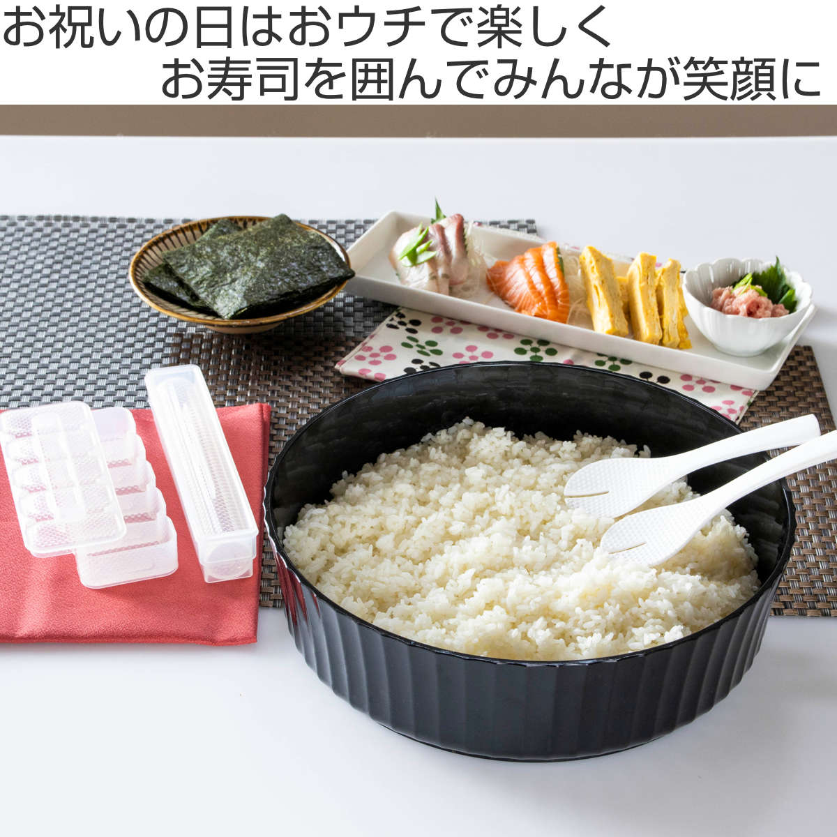 パール金属 寿司桶 おウチで楽しい プラスチック 四種の彩り寿司セット