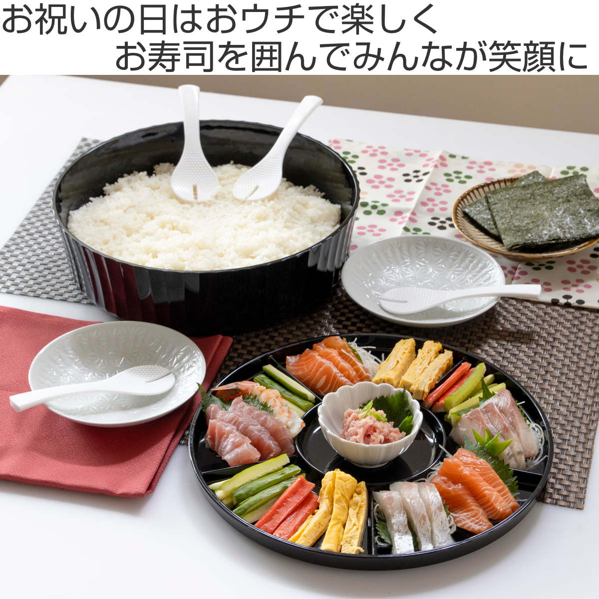 パール金属 寿司桶 おウチで楽しい プラスチック 手巻き・ちらし寿司