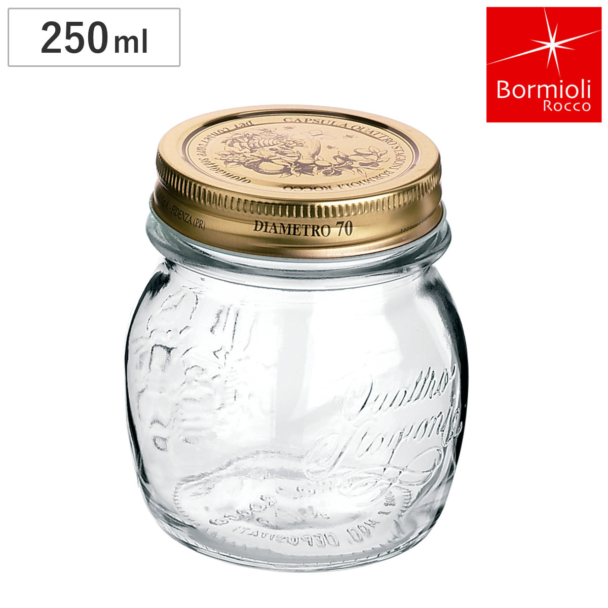 Bormioli Rocco（ボルミオリロッコ） ガラス瓶 250ml Q.S.JAR 250cc