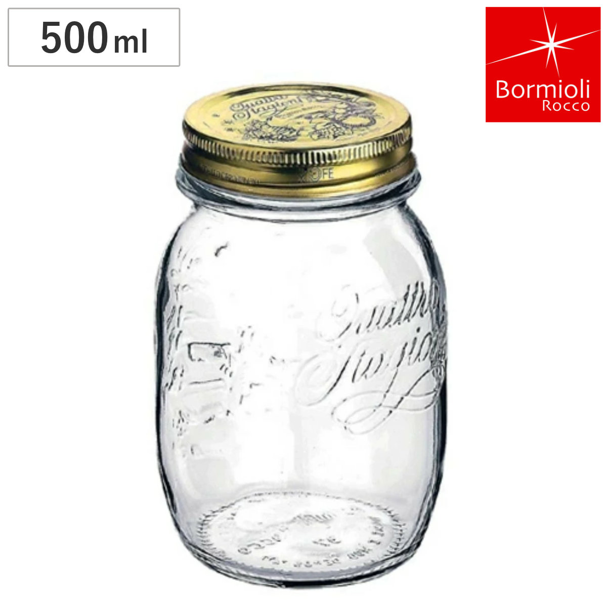 Bormioli Rocco（ボルミオリロッコ） ガラス瓶 500ml Q.S.JAR 500cc