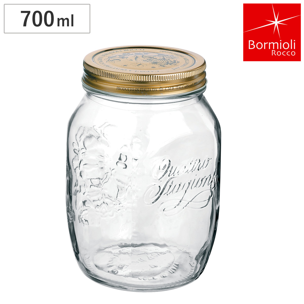 イタリア製　ガラスジャー　中 Bormioli Rocco（ボルミオリロッコ） ガラス瓶 250ml Q.S.JAR 250cc