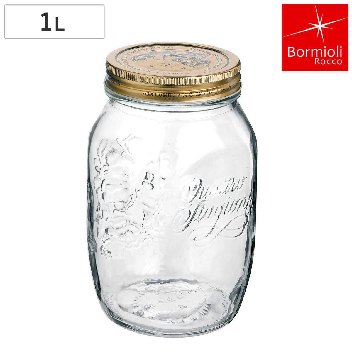 Bormioli Rocco（ボルミオリロッコ） ガラス瓶 250ml Q.S.JAR 250cc