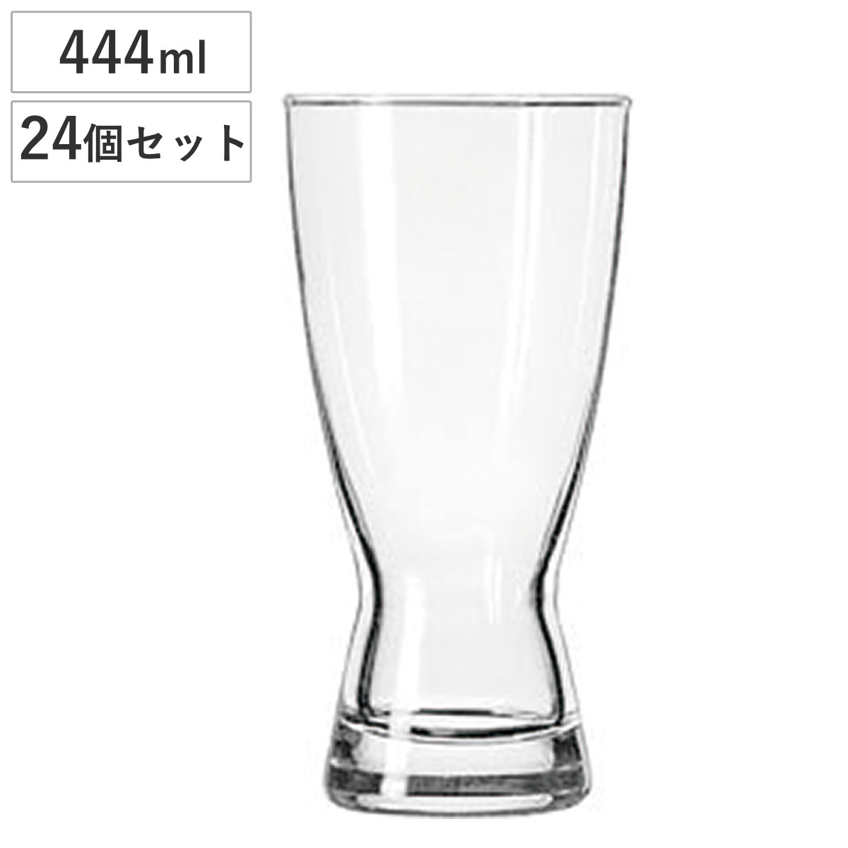 Libbey リビー ビアグラス 444ml アワーグラス 444cc 24個セット （ ガラス グラス ビールグラス ビール コップ ）