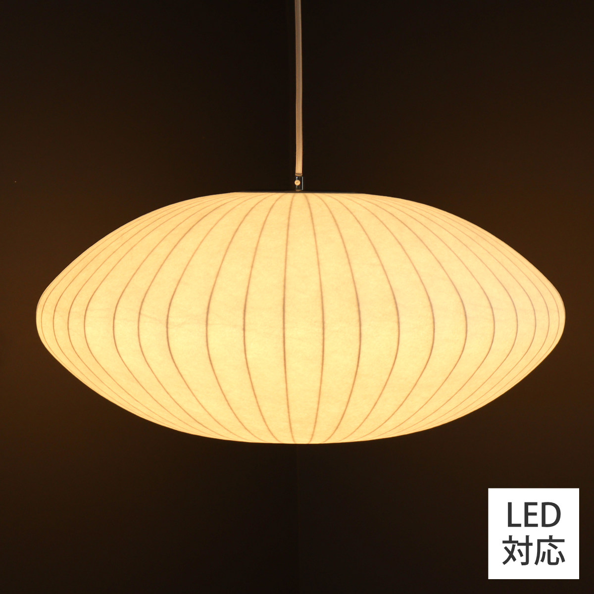 ペンダントライト LED対応 バブルランプ ソーサー スモール リ