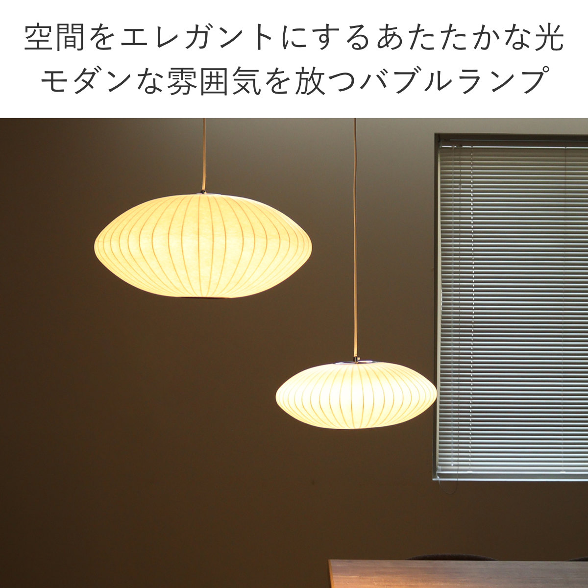 ペンダントライト LED対応 バブルランプ ソーサー ミディアム リプロダクト ジョージネルソン （ LED ライト 照明 デザイナーズ 北欧 モダン 幅64cm ）の画像