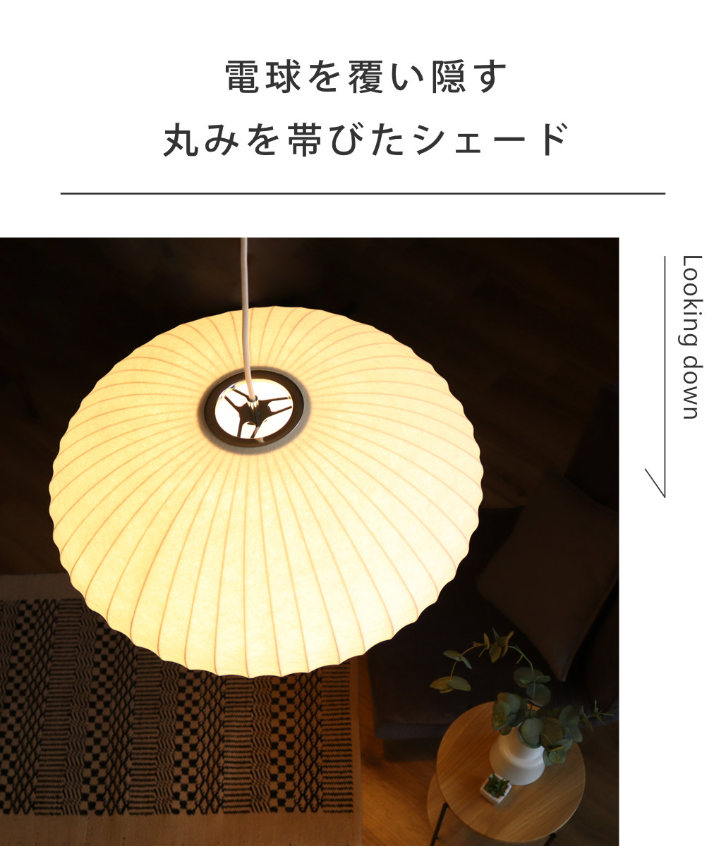 ペンダントライト LED対応 バブルランプ ソーサー ミディアム リプロダクト ジョージネルソン （ LED ライト 照明 デザイナーズ 北欧 モダン 幅64cm ）の画像