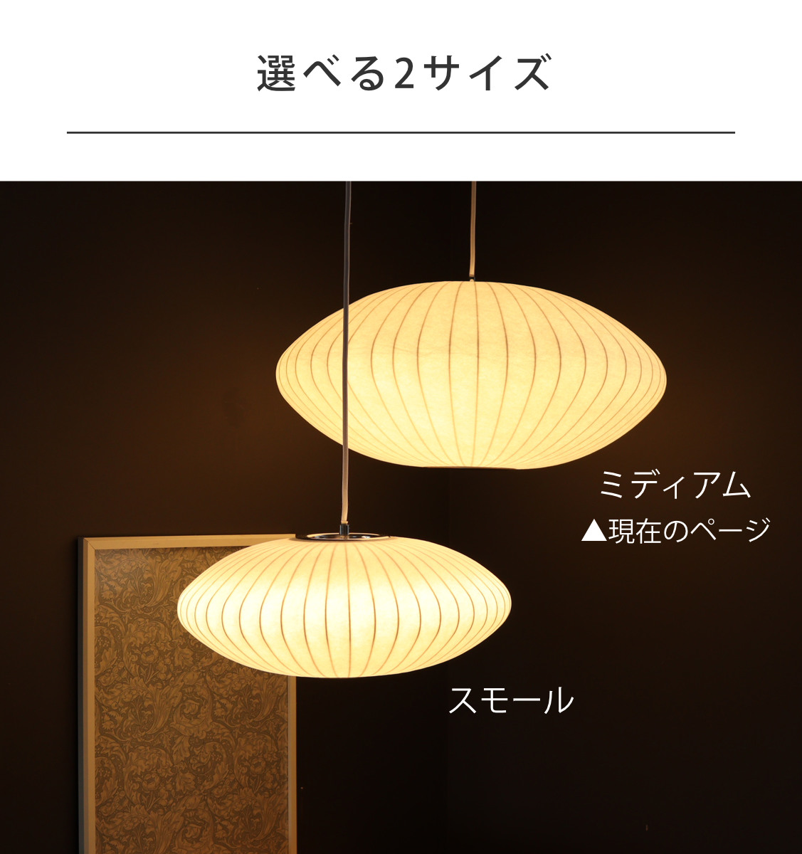 ペンダントライト LED対応 バブルランプ ソーサー ミディアム リプロダクト ジョージネルソン （ LED ライト 照明 デザイナーズ 北欧 モダン 幅64cm ）の画像