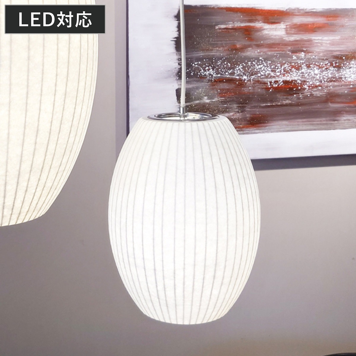 ペンダントライト バブルランプ シガー スモール （ リプロダクト LED