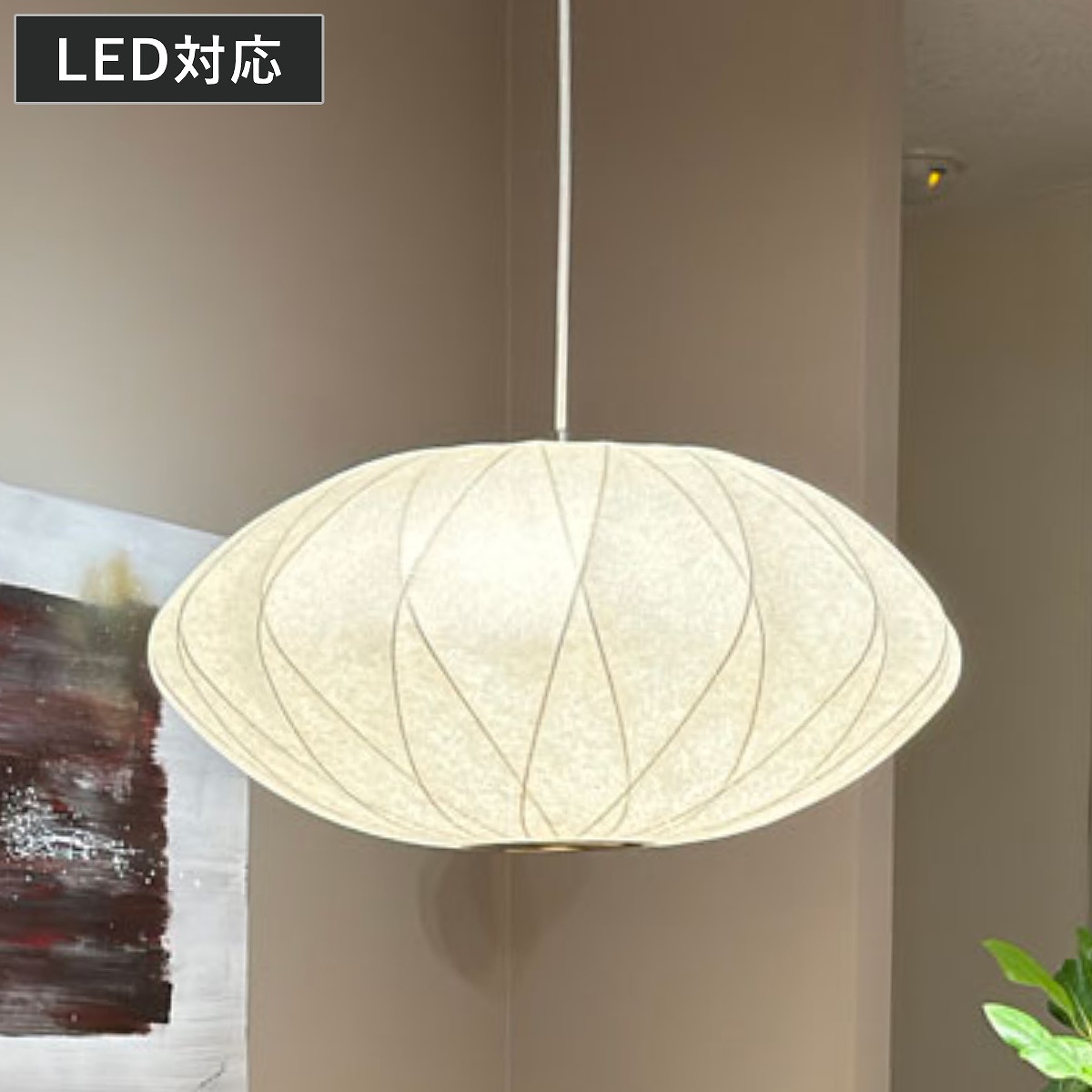 ペンダントライト バブル」の人気商品一覧 | 安い商品を通販サイトから