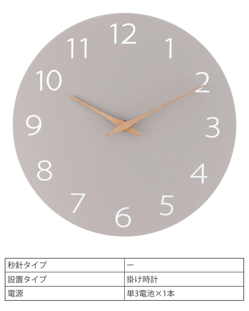 不二貿易（Fuji Boeki） 掛け時計 mokumo 静音 ウォールクロック 秒針