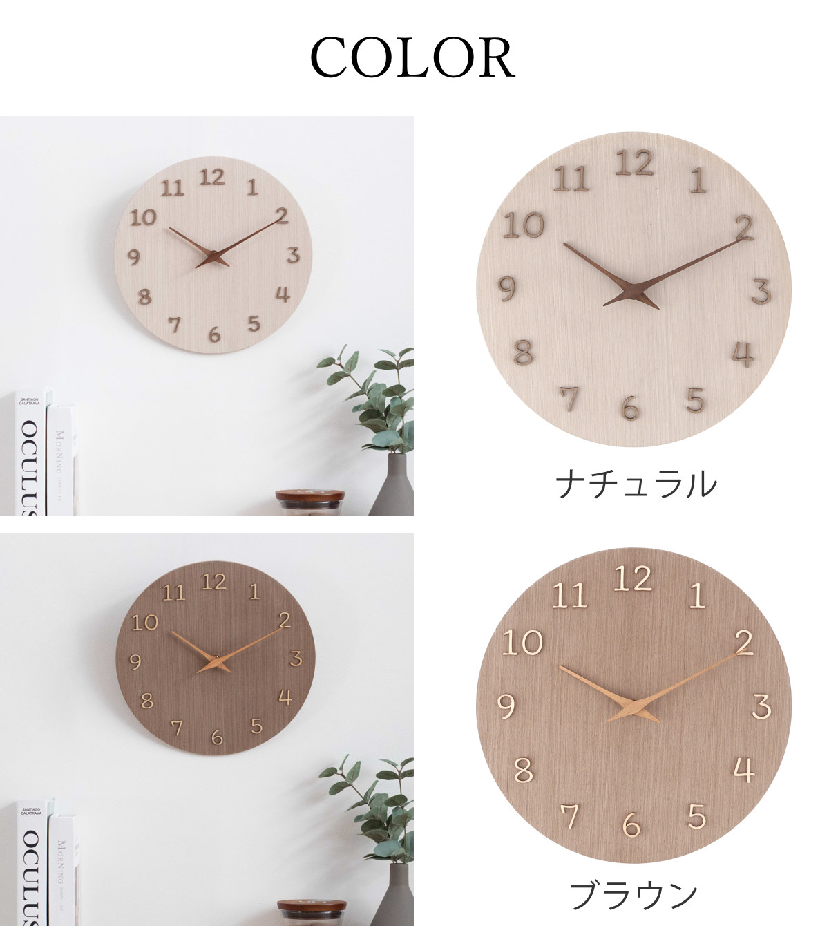 掛け時計 komorebi 静音 ウォールクロ...の詳細画像2