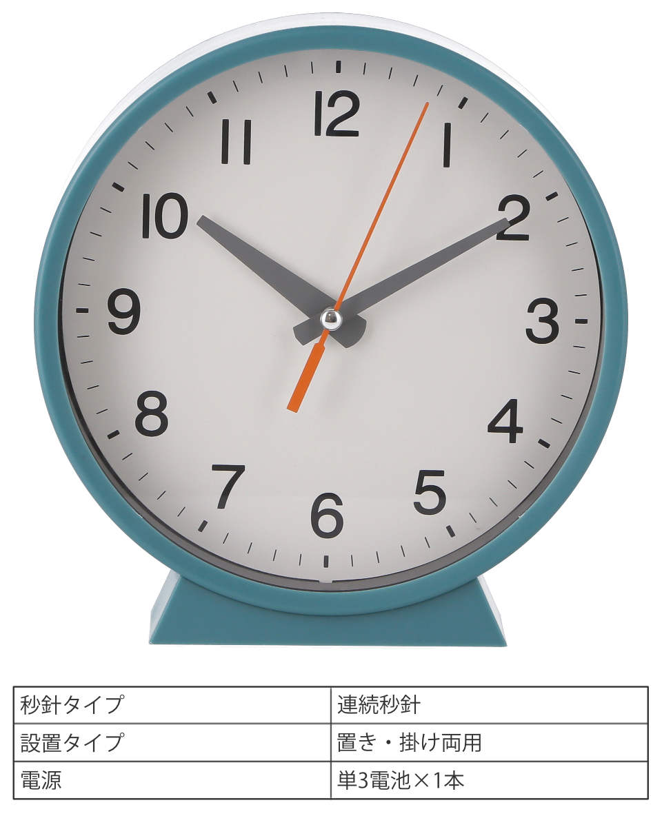 置掛兼用時計 エルフ 連続秒針 静音 掛け時計...の詳細画像3