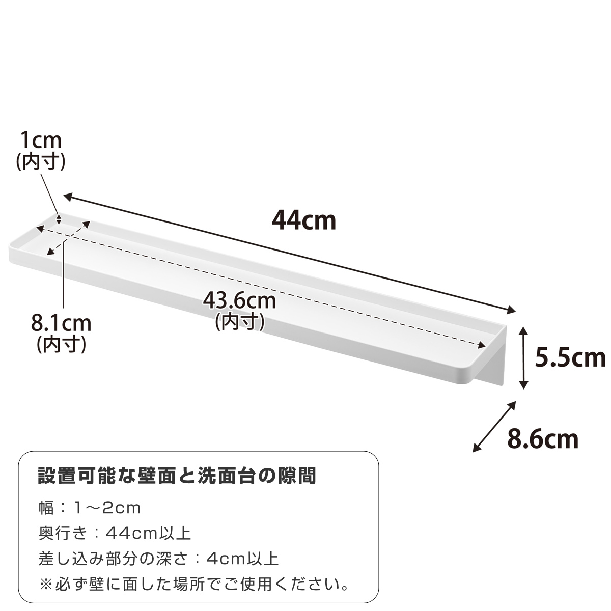 tower 山崎実業 洗面台横隙間トレー タワー （ 4903208101356 タワー