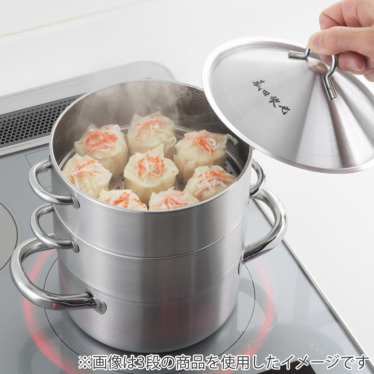 ヨシカワ 飲茶蒸し鍋 16cm 2段 IH対応 ステンレス製 日本製 菰田