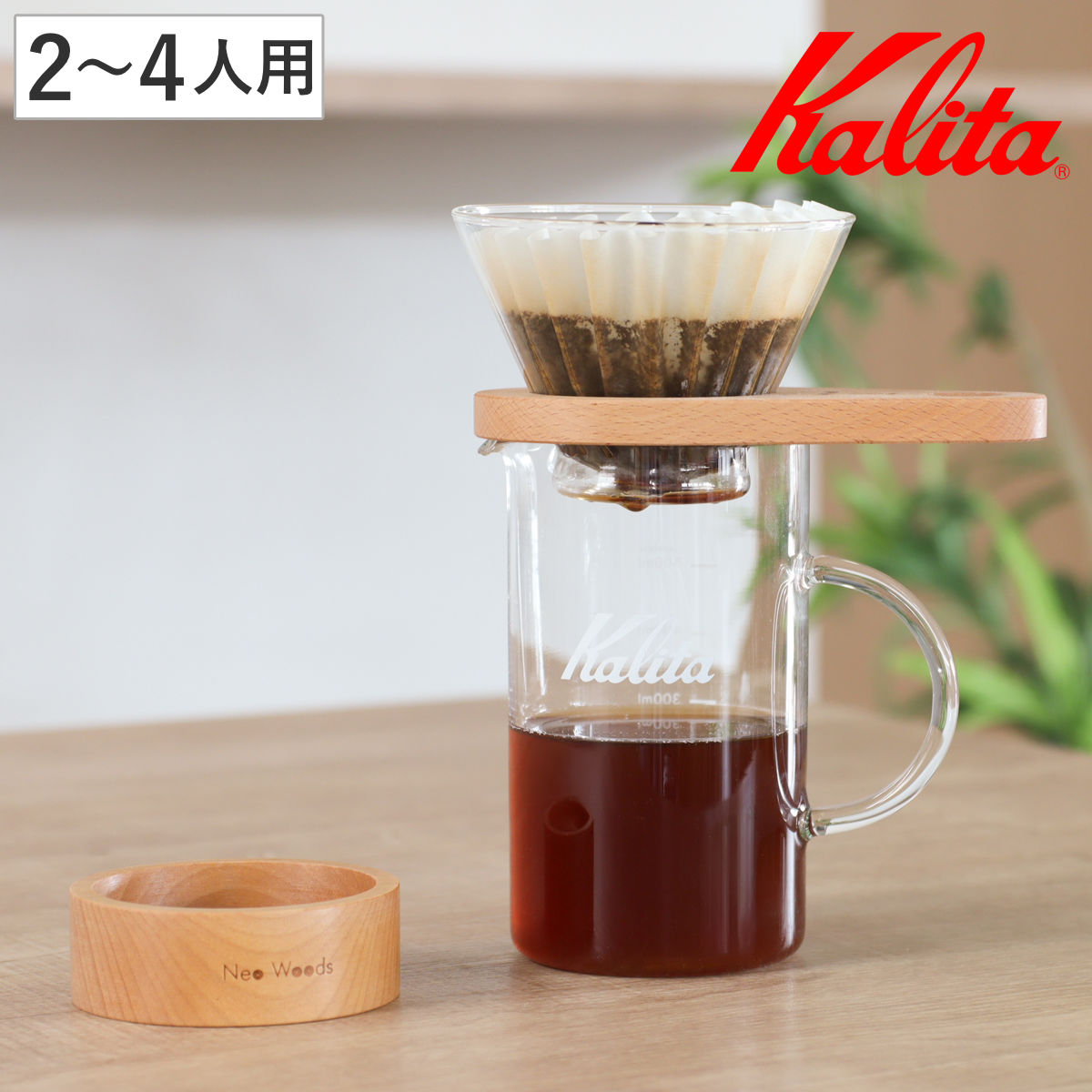 【人気商品】Kalita (カリタ) コーヒードリッパー しずく型 2~4人用 Kalita（カリタ） ドリッパー WDG-185 しずく型セット （ 2〜4人用