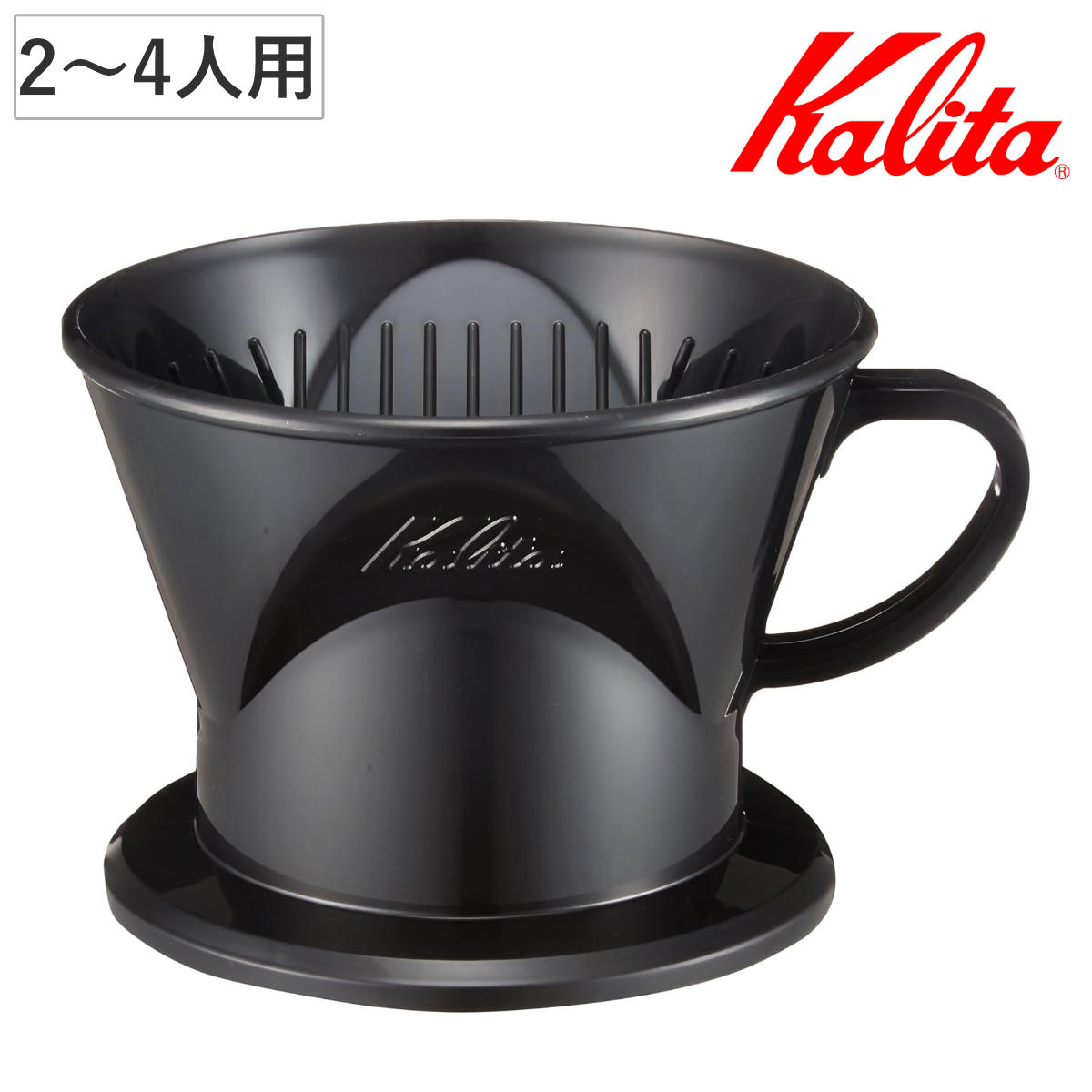 Kalita（カリタ） コーヒーメーカー EX-102N ブラック （ 5カップ