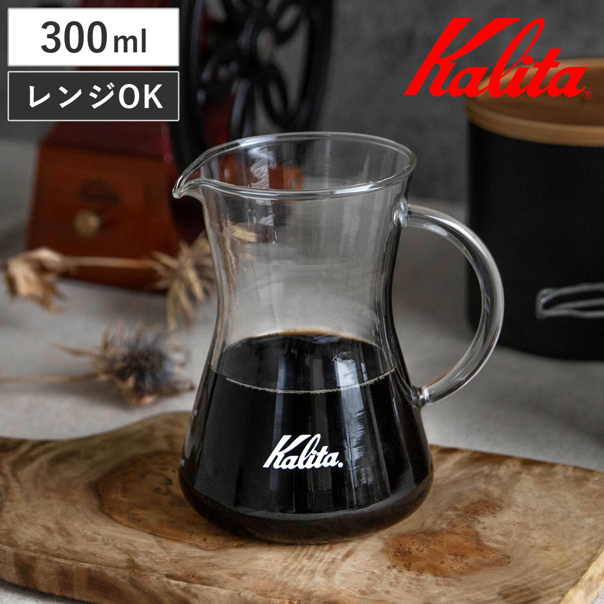 Kalita（カリタ） コーヒーサーバー 300ml コニカルサーバー （ ガラス 