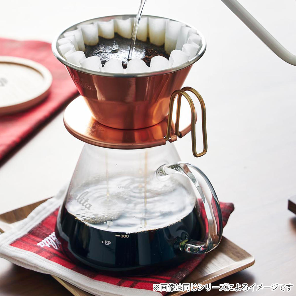 Kalita（カリタ） 300ml コーヒーサーバー 300 サーバー G （ 1〜2人用