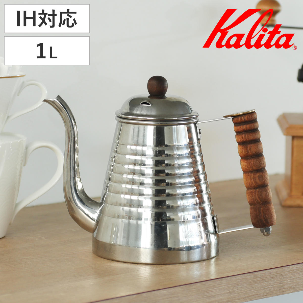 Kalita 電気ケトル ステンレス製 木製ハンドル 47349001l.jpg