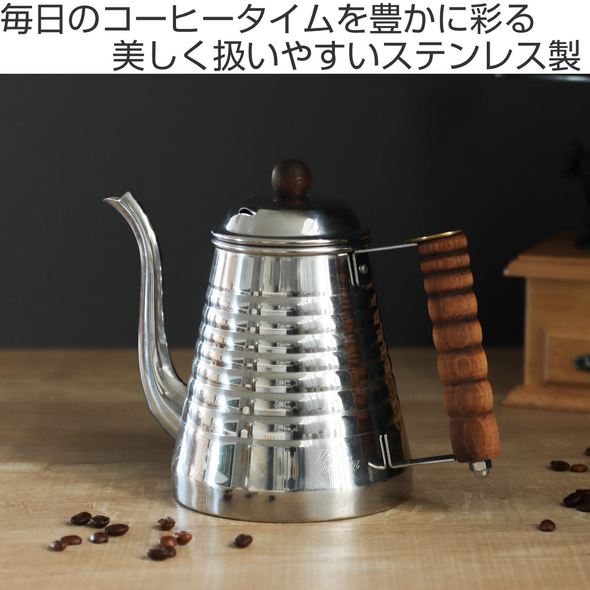 Kalita（カリタ） コーヒーケトル 1L SSW ケトル 1000 （ ステンレス