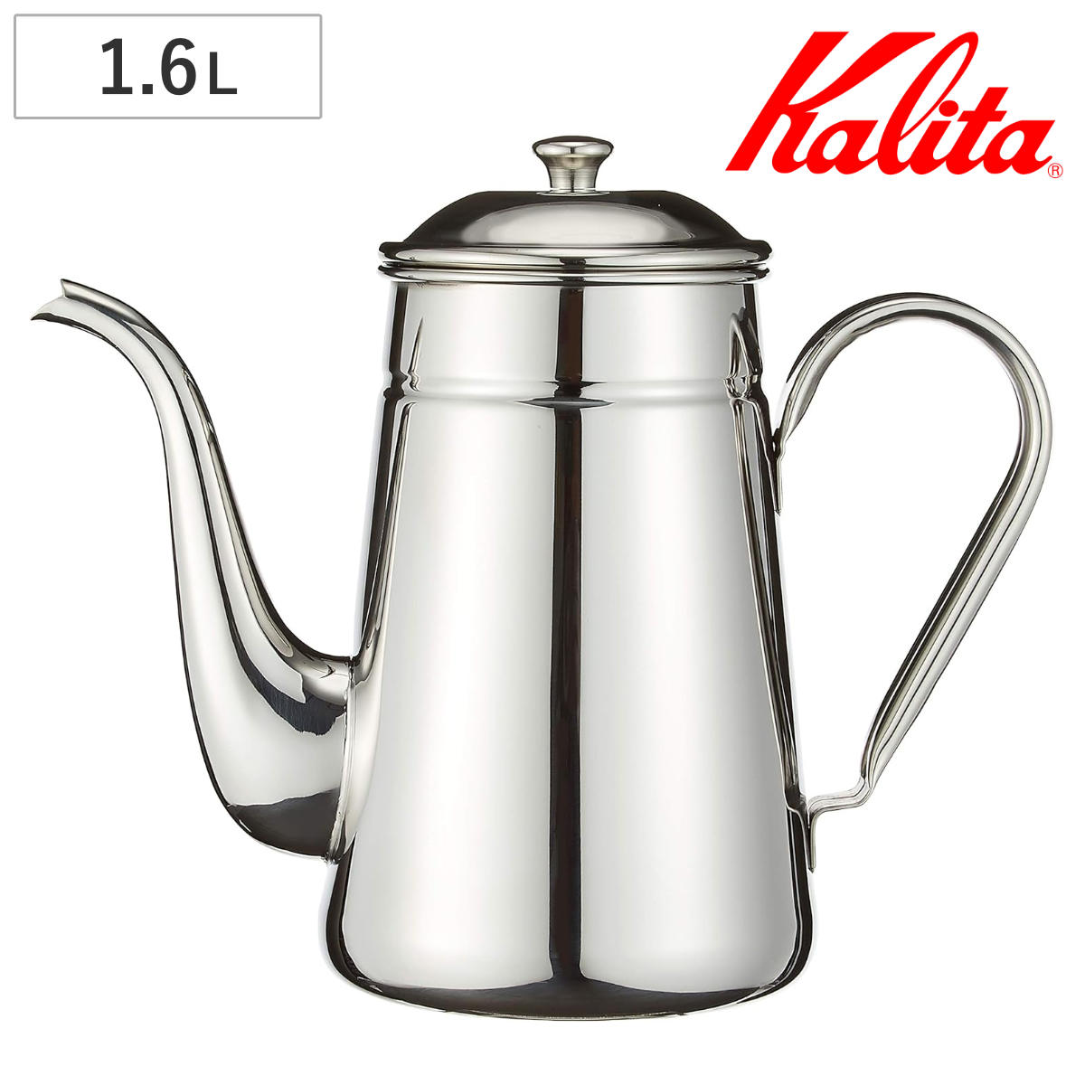 Kalita（カリタ） コーヒーケトル 1.6L ステンレス ポット （ 日本製