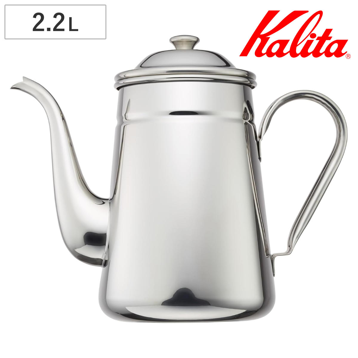 Kalita（カリタ） コーヒーケトル 2.2L ステンレス ポット （ 日本製
