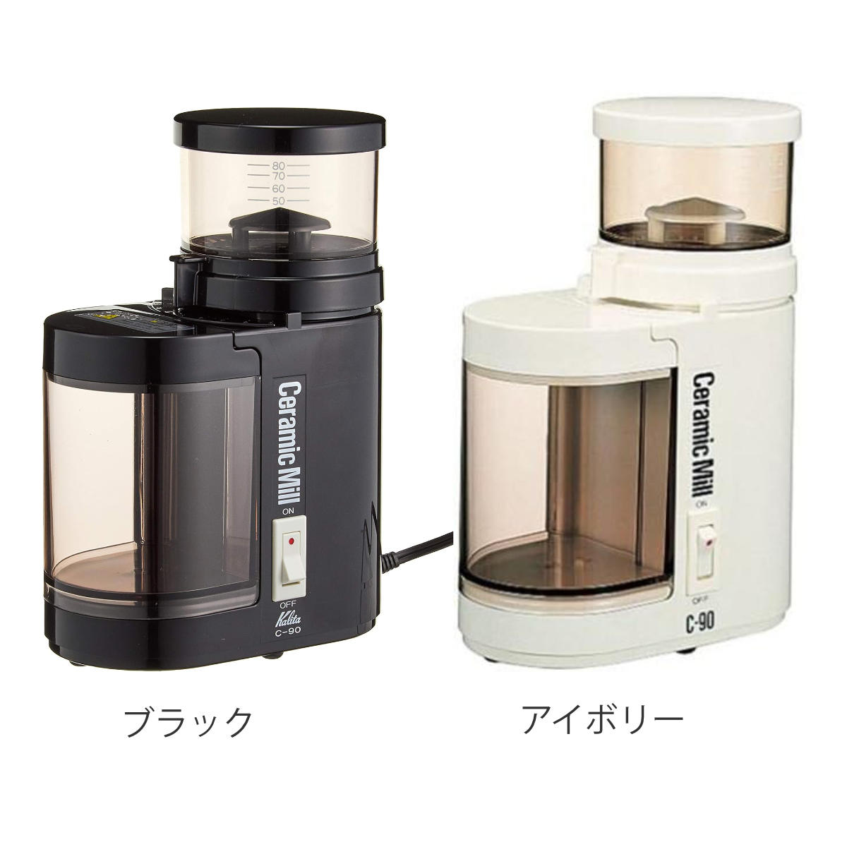 Kalita（カリタ） コーヒー ミル セラミック C-90 （ 日本製 電動 9