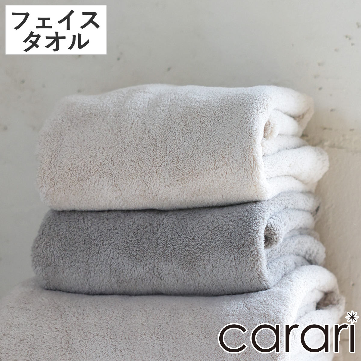 CB JAPAN（シービージャパン） フェイスタオル カラリデイプレミアム