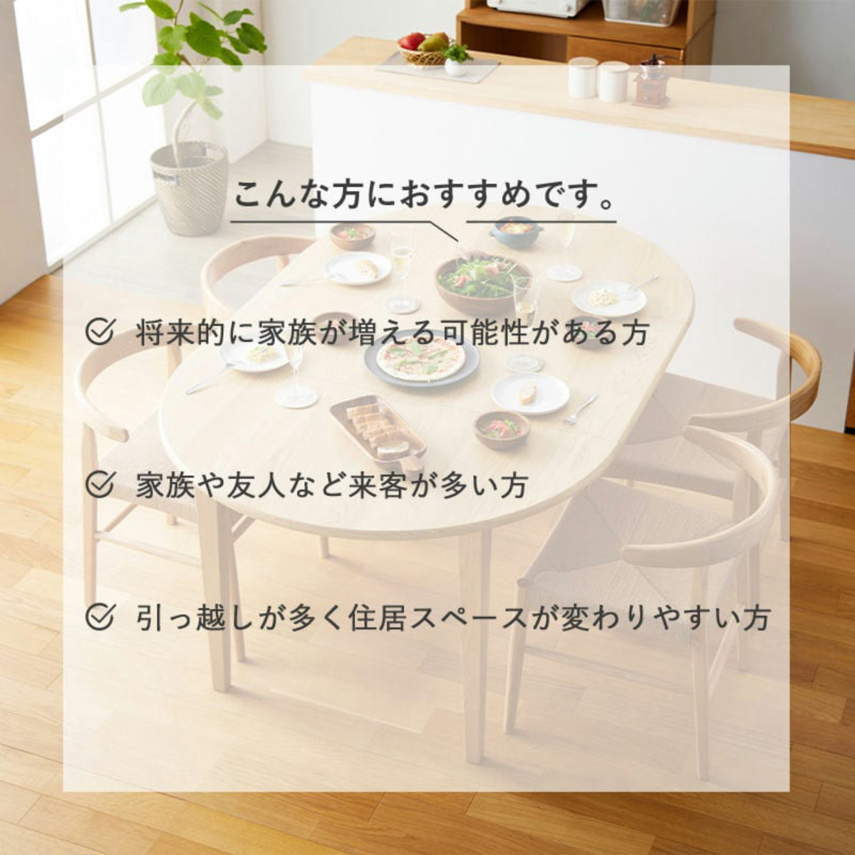 岩附 ダイニングテーブル 伸長式 幅110cm 140cm 円型 楕円形