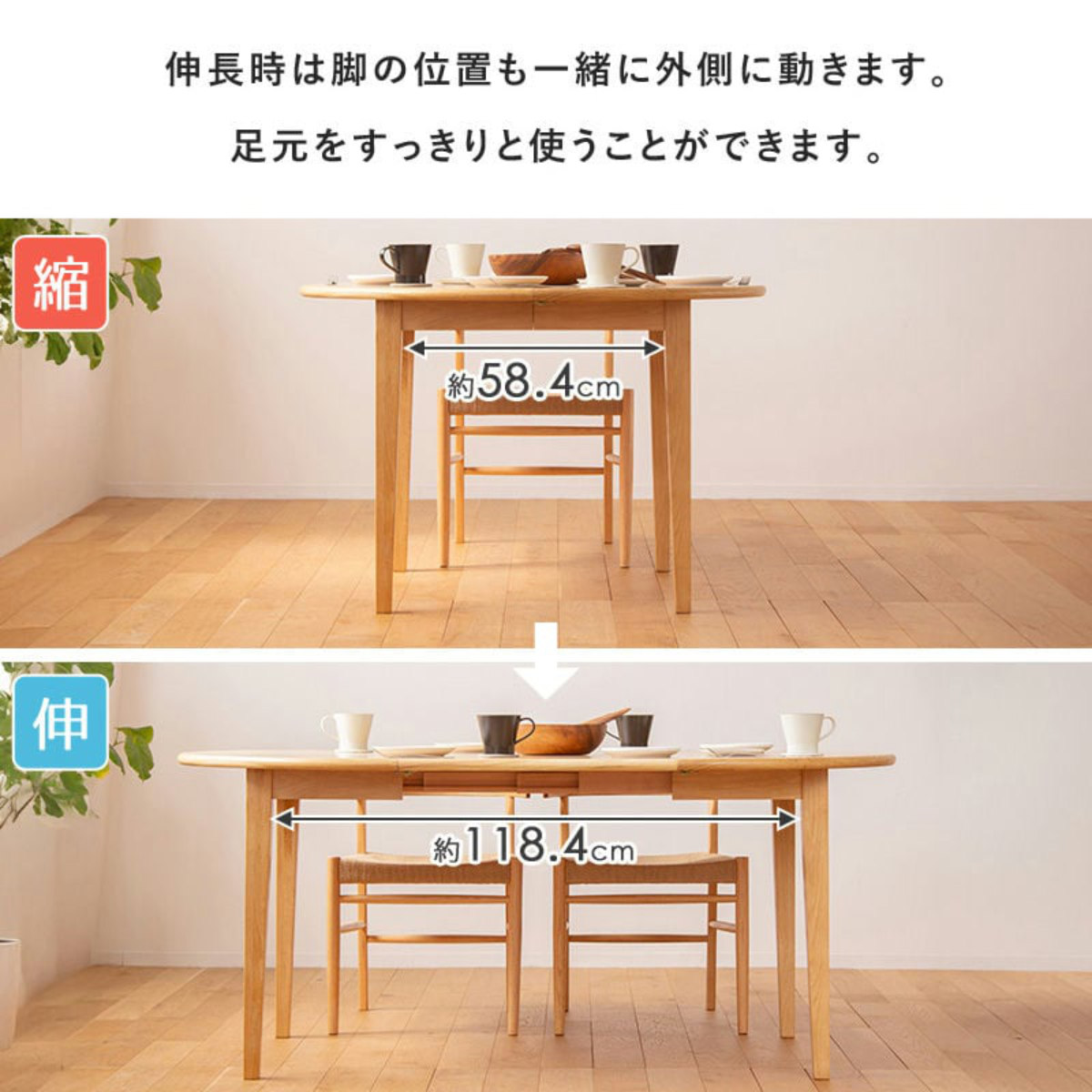 【配送可】楕円形ダイニングテーブル（140×90cm） ダイニングテーブル 伸長式 幅110cm 幅140cm 円型 楕円形 – ハウジー