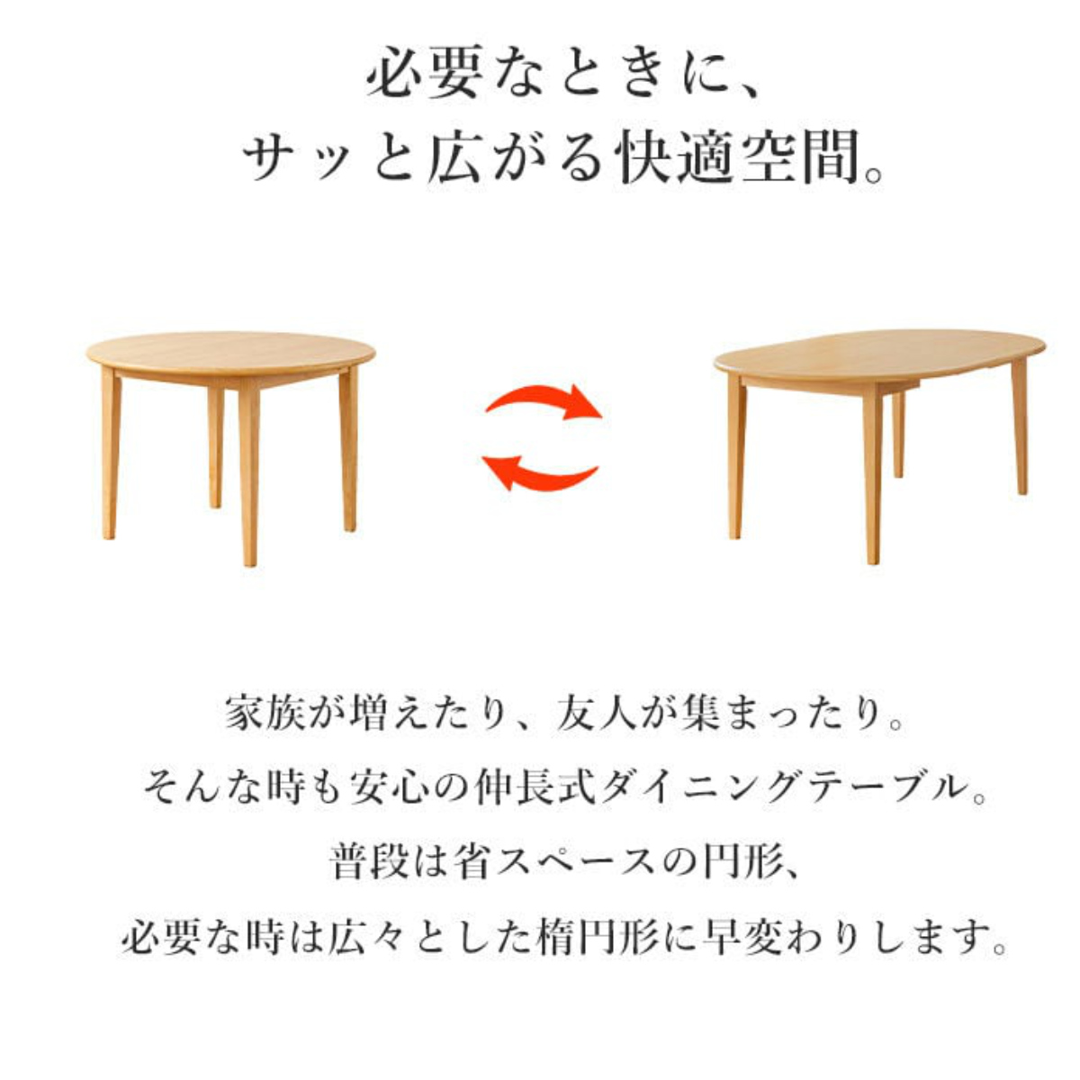 【最終値下げ】Francfranc ダイニングテーブル 楕円   1/29まで Franc franc (フランフラン) ダイニングテーブル ナチュラル 楕円形